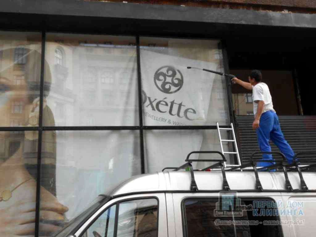 Мойка окон и витрин