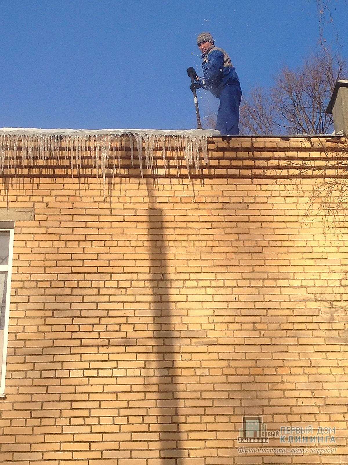 Очистка кровли и фасадов от снега и наледи