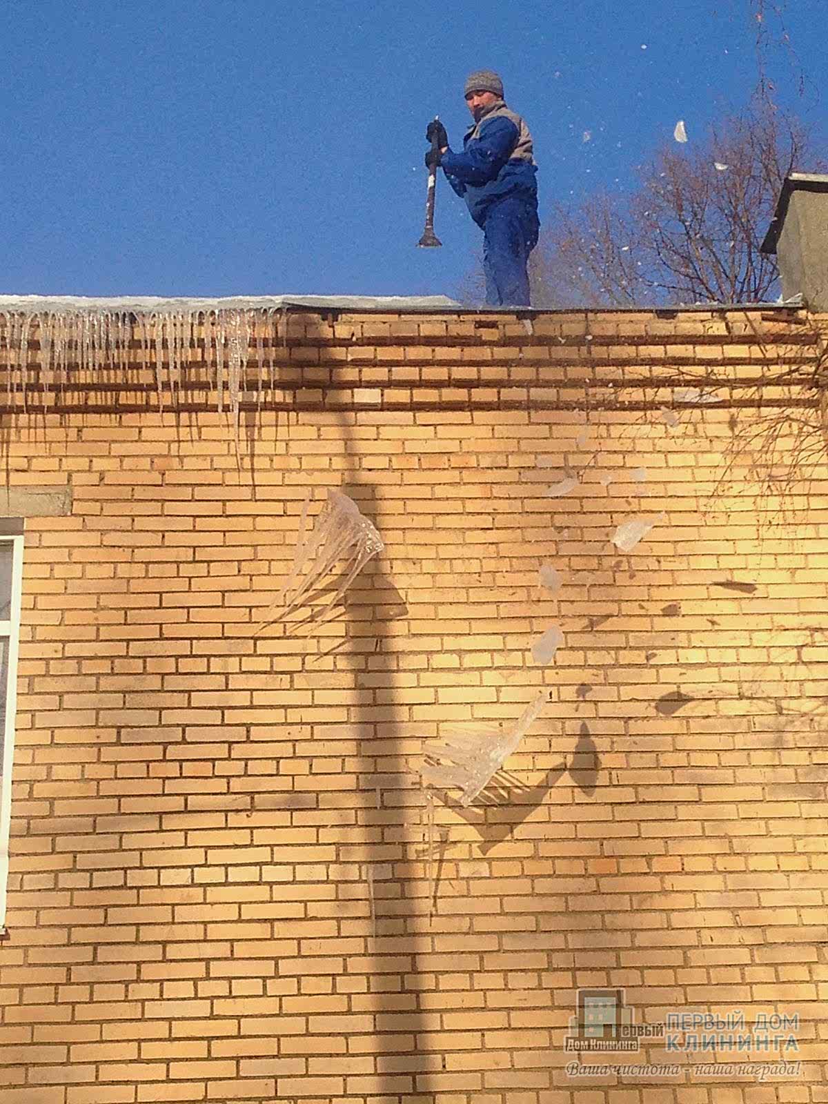 Очистка кровли и фасадов от снега и наледи