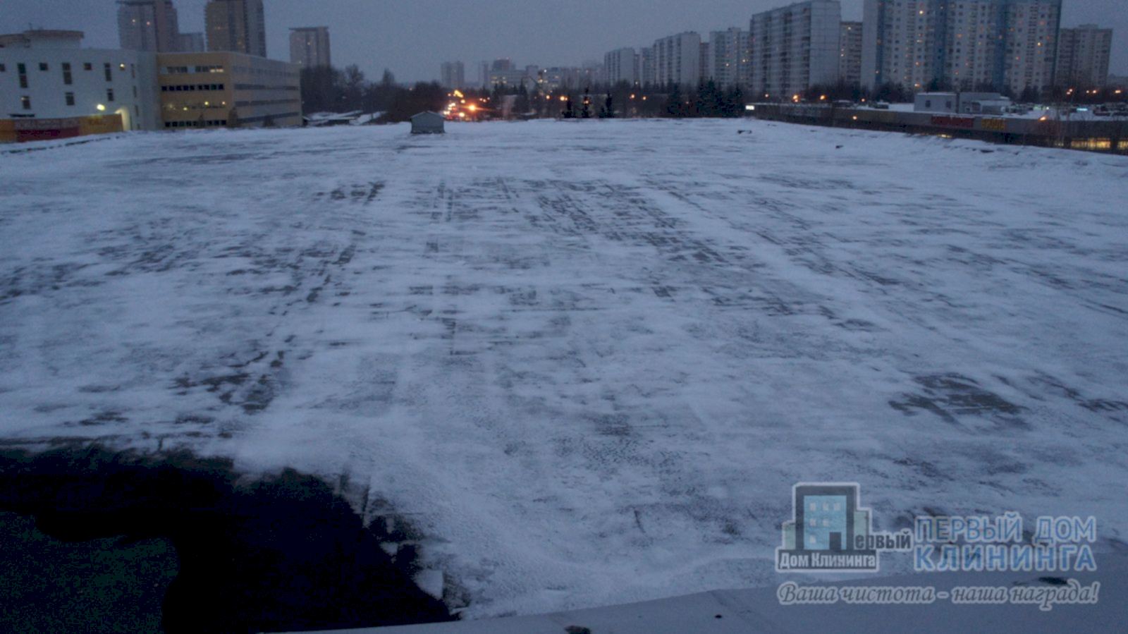 Очистка кровли и фасадов от снега и наледи