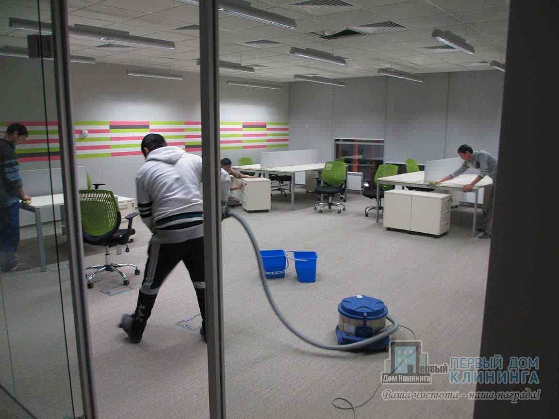 Уборка офиса