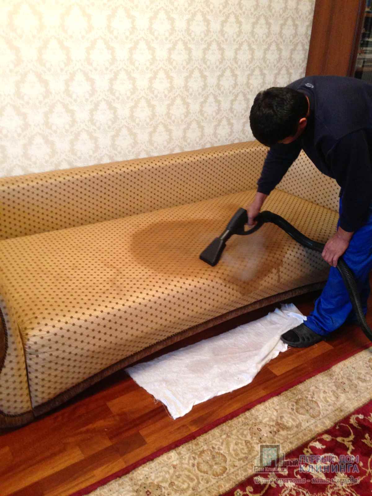 Уборка квартиры