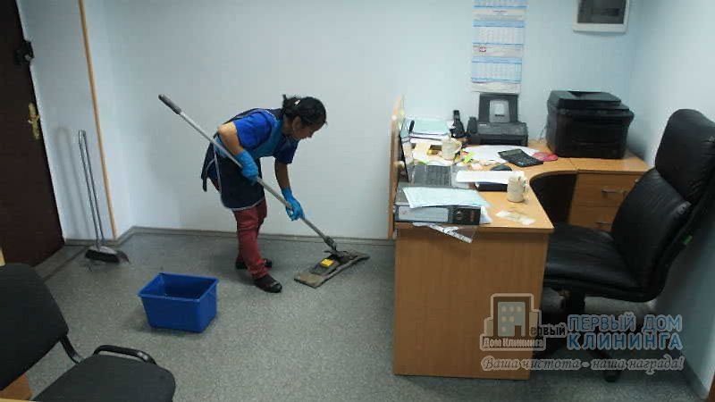 Уборка офиса