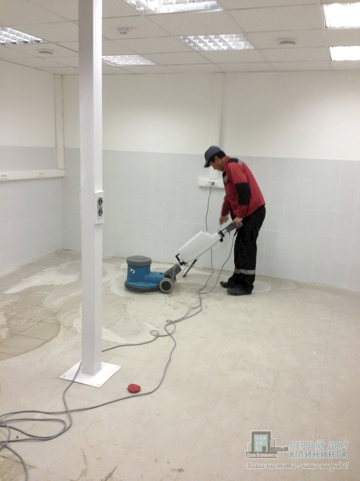 Уборка после строительства и ремонта